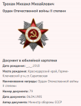 20.   .png, 50493 