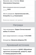 9F5E2F05-EEC9-4292-8901-B55304B25E36.jpeg, 376160 