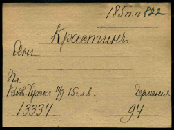 00001643.jpg, 140124 