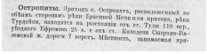 1895-1.png, 62343 
