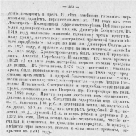 1895-3.png, 387489 