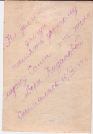 Scan-2022-01-19_16-52-54.jpg, 398971 