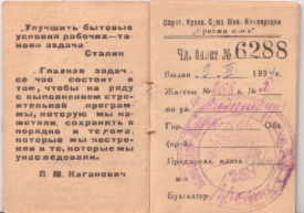  : Scan-2022-06-03_20-17-27.jpg