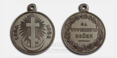 :     1828-1829.jpg
