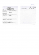 doc00853720220602162321_001.jpg, 285244 