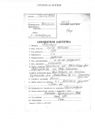  : doc00853820220602162453_page-0001.jpg