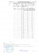 doc00853820220602162453_page-0002.jpg, 588205 