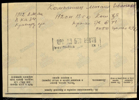 12.    00001419.jpg, 227292 