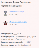 17.   .png, 17862 