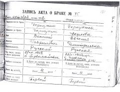  : 04  - 1958 1.jpg