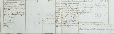  : 1796.JPG