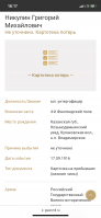  : 16CA63E3-3750-4E0A-9D4E-3EB70A9ADC04.png
