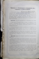 GATO-845-1-1060-123..jpg, 1403471 