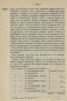 _04_132.jpg, 265892 