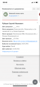  : 77F8DC0C-523F-4354-8354-1BC9B048DDC1.png