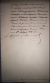 1857-2.JPG, 57554 
