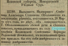 .jpg, 131847 