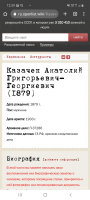  : Screenshot_20220613-123923_Chrome.jpg