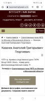 Screenshot_20220613-124005_Chrome.jpg, 515310 