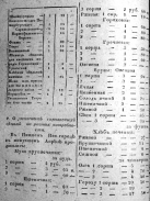  :  1838 2.jpg