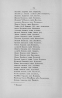  174 .jpg, 286196 