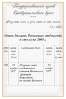  459-1-1245 980.jpg, 1763659 