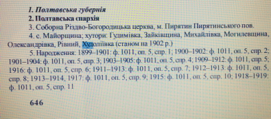 7BF13C4D-8A66-4E0B-8FEB-7BB08D9F7B9E.jpeg, 1352469 