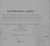  : UKRNKH01D_40--110--615_M_00001.jpg
