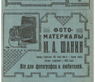  :   1926.jpg