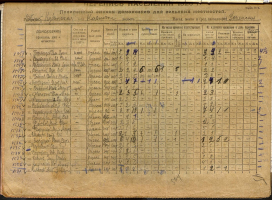 ���� 45.jpg, 1134407 ����