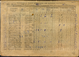 ���� 47.jpg, 1164954 ����