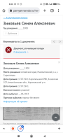  : Screenshot_2022-05-24-08-26-21-000_com.android.chrome.jpg