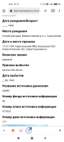 Screenshot_2022-05-24-08-51-02-454_com.android.chrome.jpg, 397096 