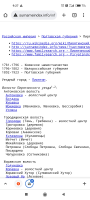 Screenshot_2022-05-25-09-27-58-641_com.android.chrome.jpg, 660352 