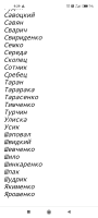 Screenshot_2022-05-25-09-29-07-284_com.android.chrome.jpg, 299826 