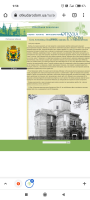 Screenshot_2022-05-25-09-58-42-080_com.android.chrome.jpg, 976162 