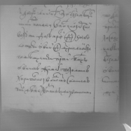 1209-1-15052 1647 04383.JPG, 280348 