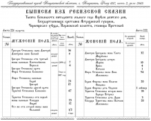 1858  104.jpg, 242339 