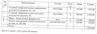  :   2022-06-17 151350.jpg