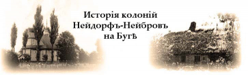  : neubrow-logo-ru.jpg