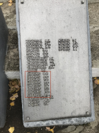 IMG_0138.jpg, 1801824 