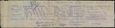 26.    00000338.jpg, 125317 