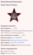 5.    1.png, 37499 