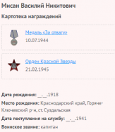 6.   .png, 16810 