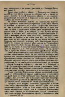  : 0291160F-2D28-43A3-95AA-9E13570E1DC4.jpeg