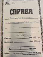 Screenshot_22.png, 1190618 