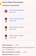   .png, 26440 