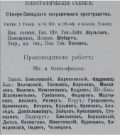-  1902 1.png, 443770 