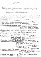 1.JPG, 310350 