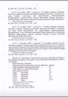  : IMG_20220625_074157.jpg
